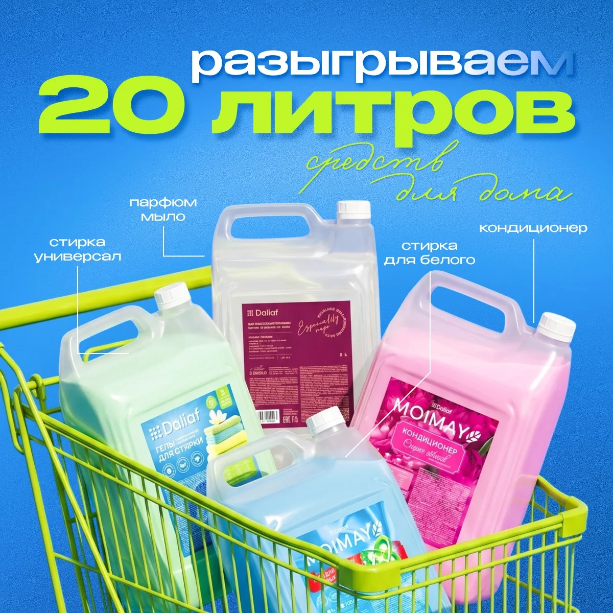 До завершения нашего розыгрыша осталось всего 7 дней!

🎁 Уже 15 июня мы подведём итоги и выберем сч