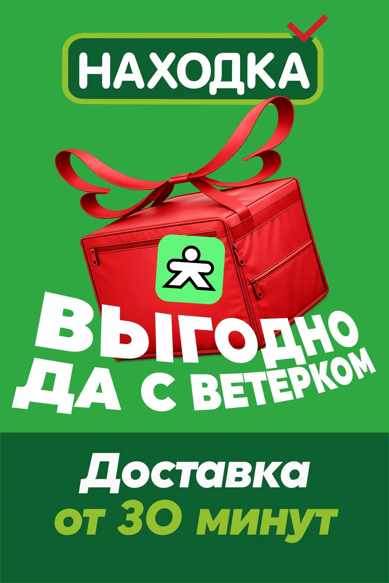 Многие уже знают и активно пользуются, а для тех, кто ещё не в курсе — рассказываем!