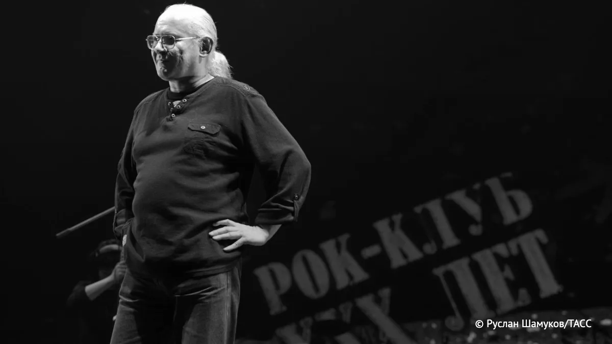 Российский музыкальный журналист Андрей Бурлака умер на 71-м году жизни, сообщил ТАСС а...