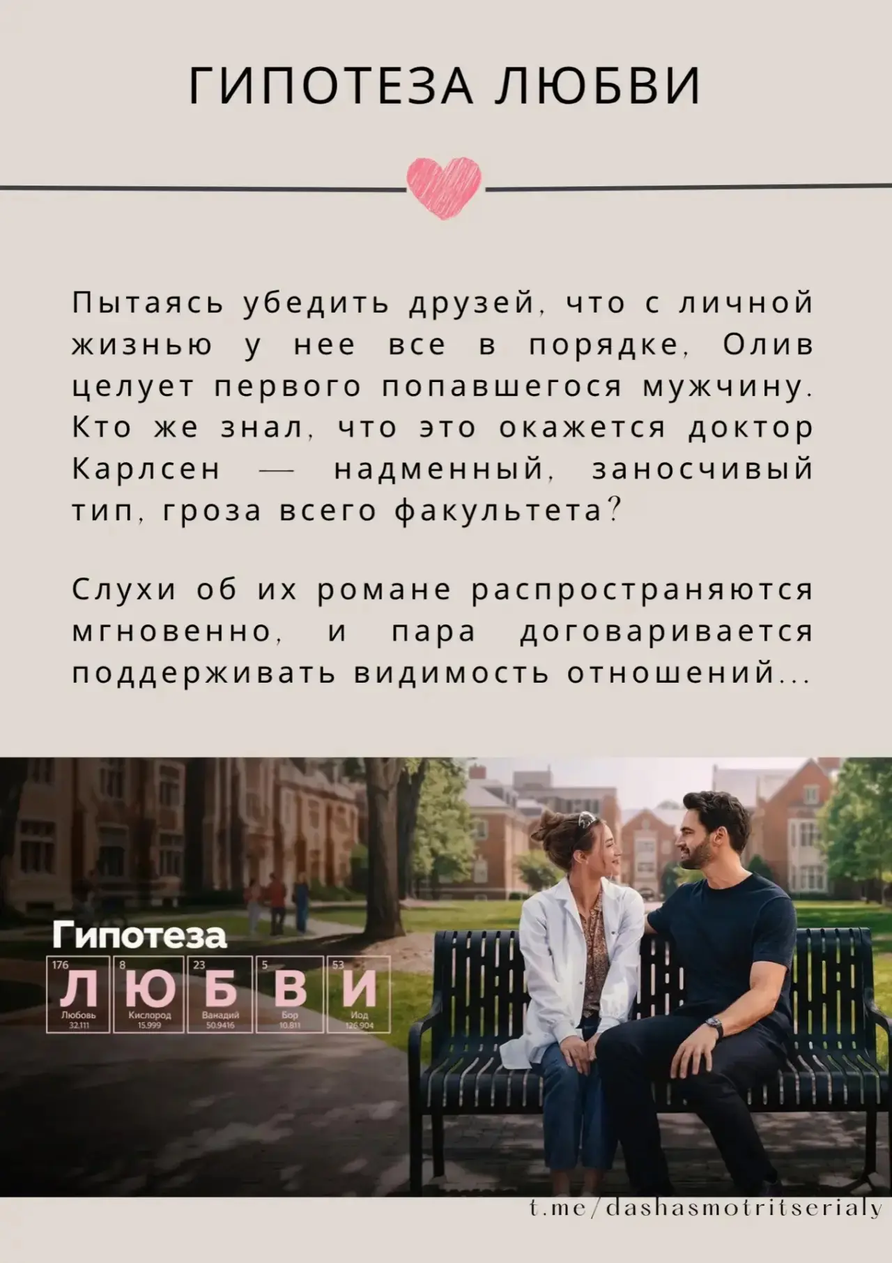 Подборка для вечера пятницы 🍷
