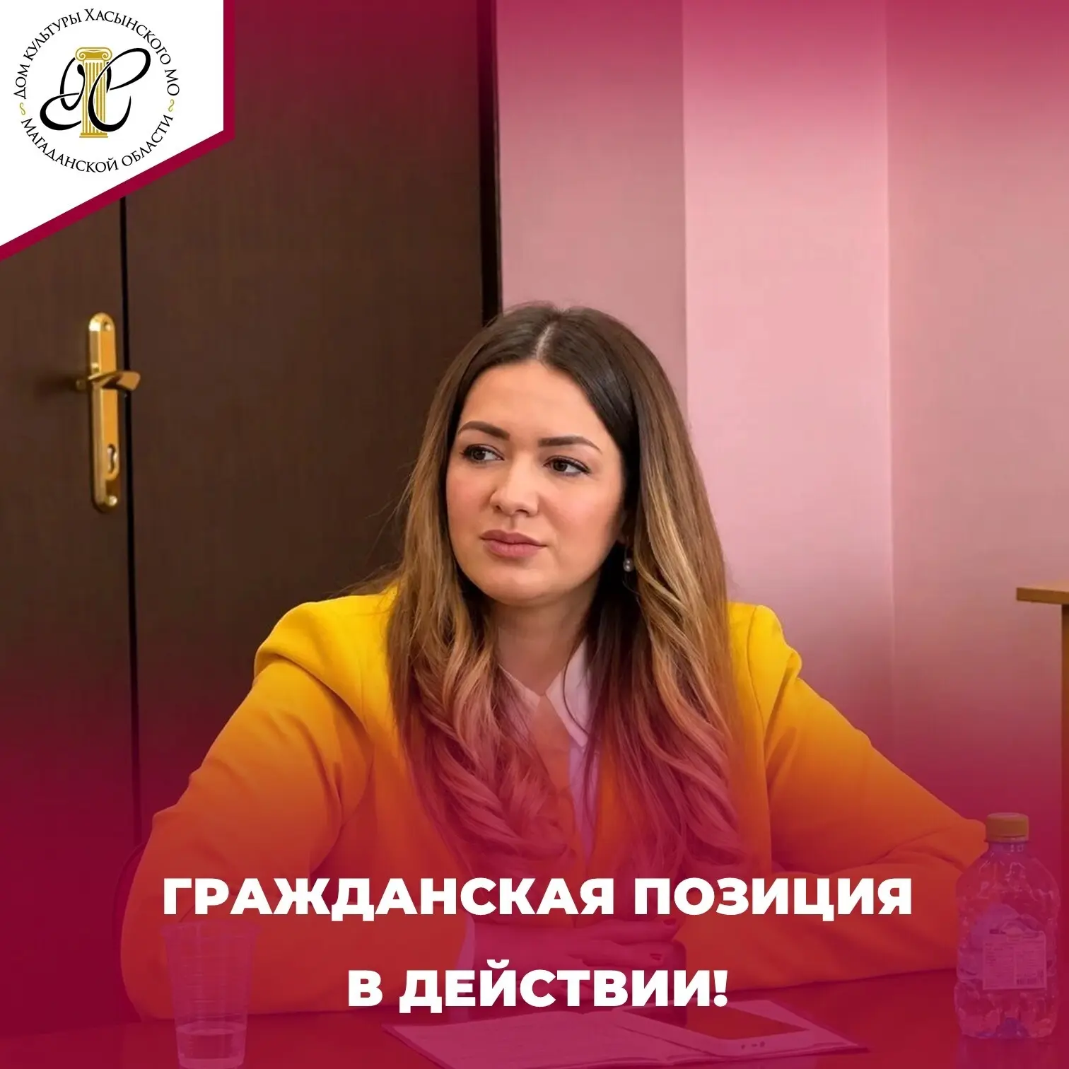 Гражданская позиция в действии! 🇷🇺