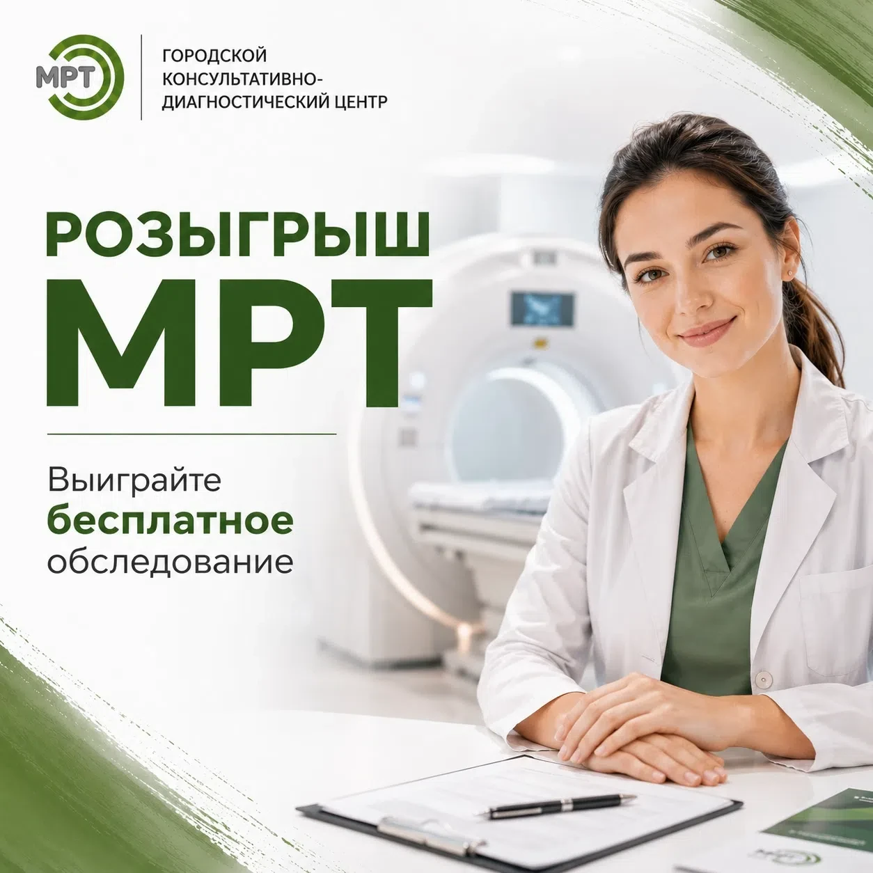 Многие живут с проблемами в спине, голове и даже не подозревают об этом.

Мы решили дать возможность