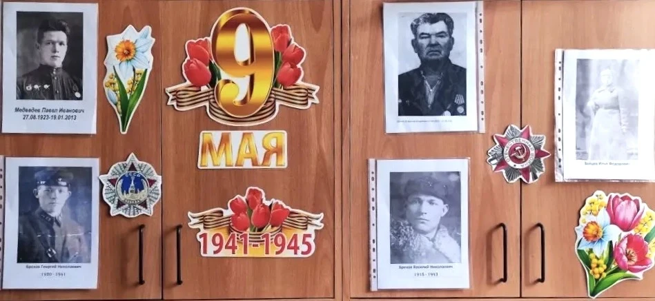 ПАМЯТЬ ЖИВА  📷 В преддверии Дня Победы на всех школьных площадках нашего Образовательного квартала п