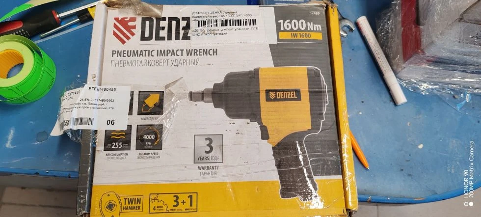 7800р