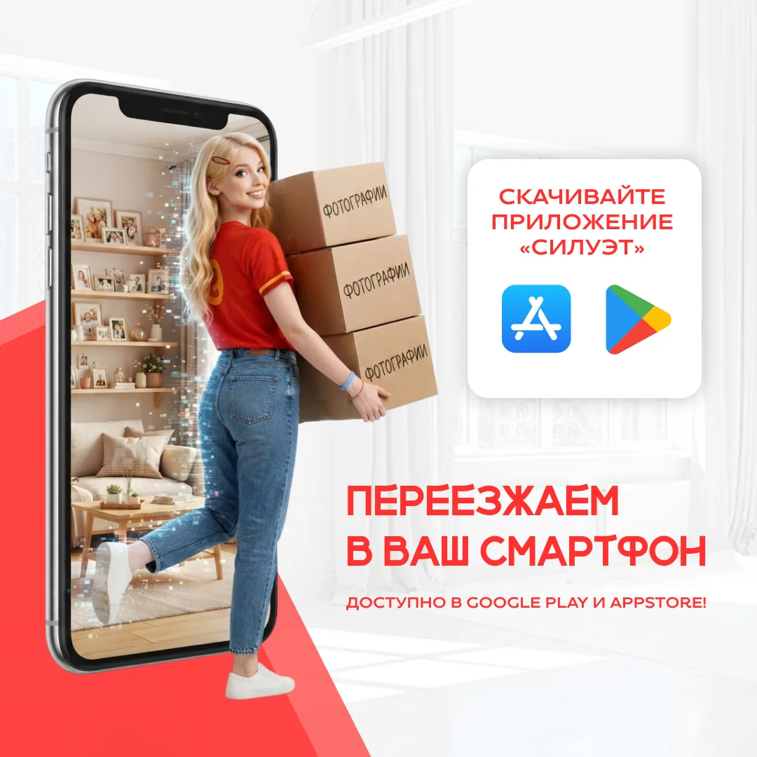 Упрощайте рутину и отправляйте файлы в печать прямо из галереи 📲