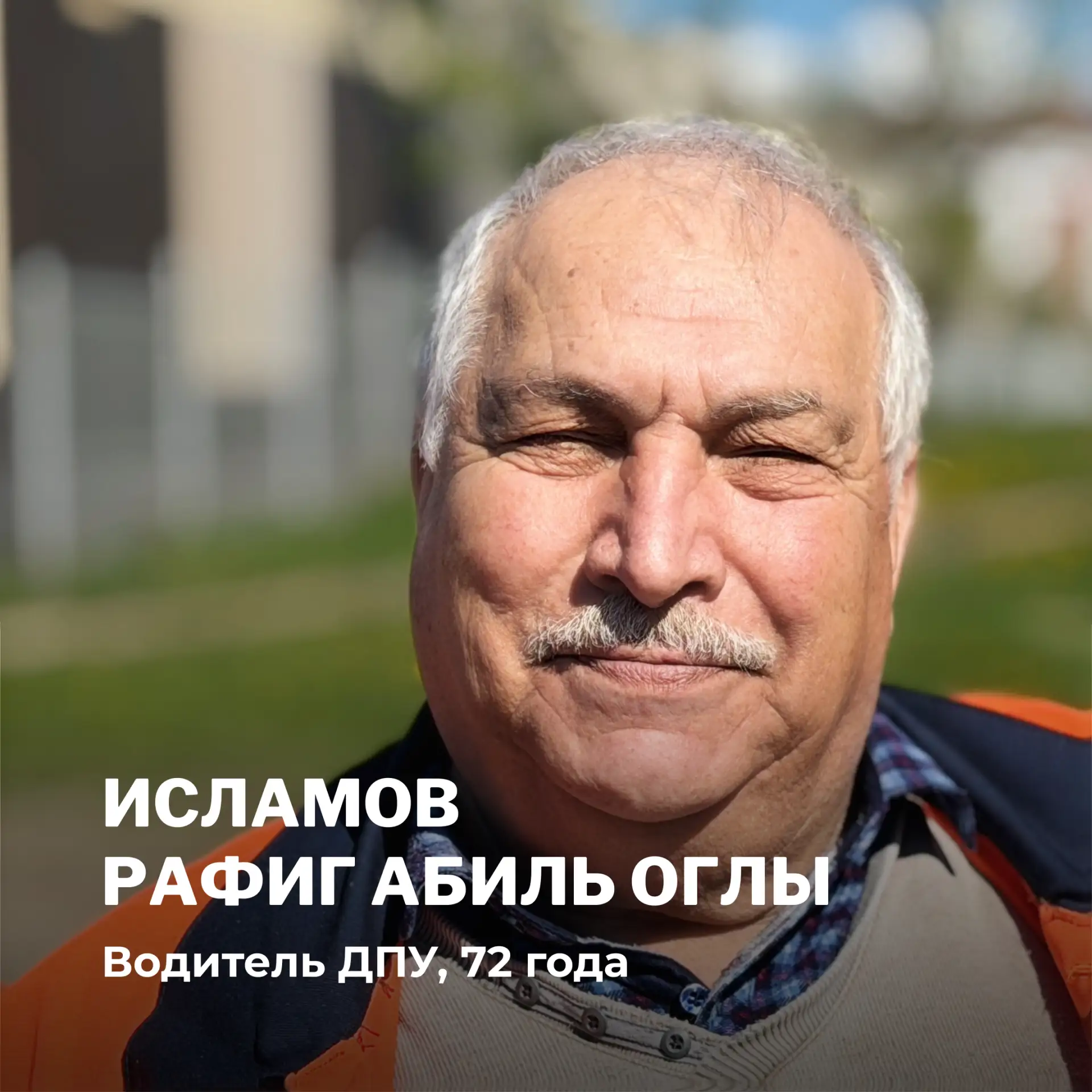 Кажется, что ремонт дорог — занятие суровое, и мягкости здесь не место. Но вопреки стер...