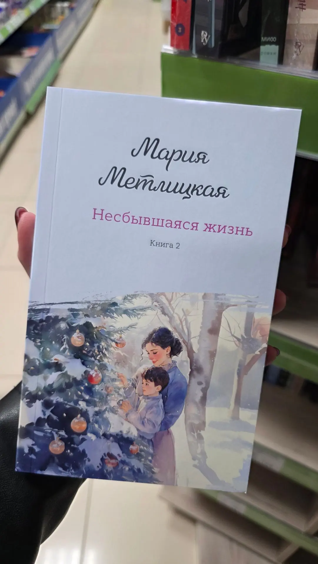 Фикс Прайс 🍁