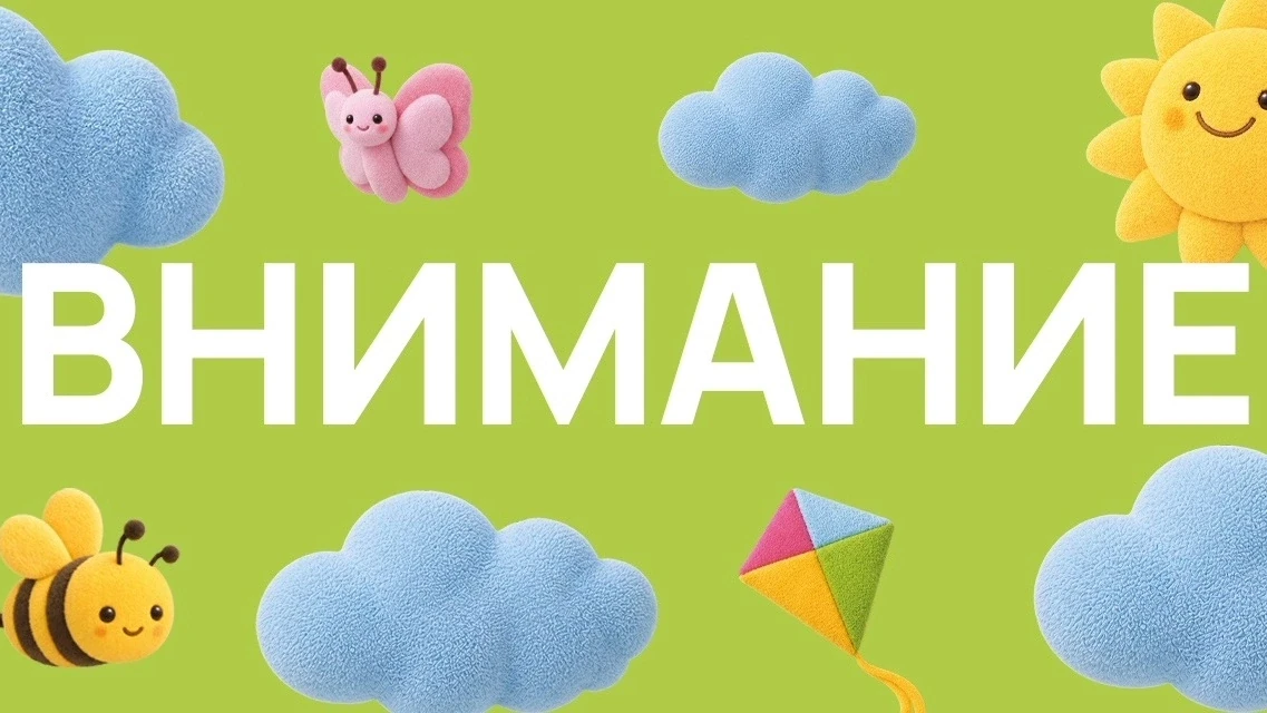 🛑 Парк «Городок» ЗАКРЫТ

Из-за плохой погоды мы вынуждены временно закрыть парк ради вашей безопасн