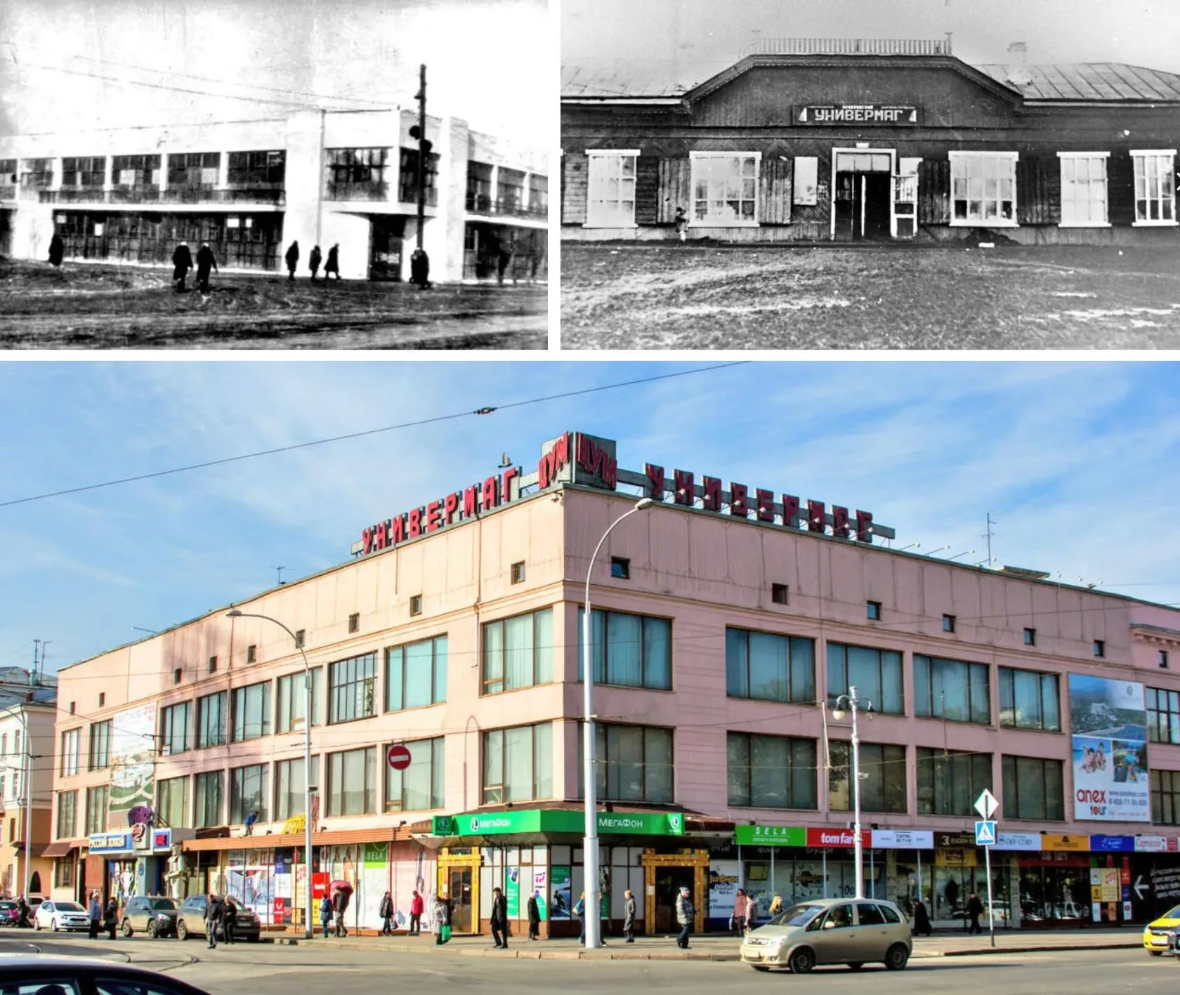 История Кемеровского Центрального универмага (ЦУМа) действительно насыщенная — в ней ес...
