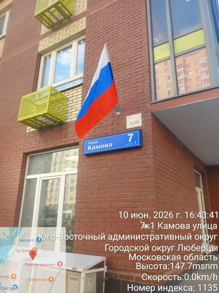 🇷🇺 Подмосковье готовится ко Дню России

В преддверии государственного праздника коммунальные служб