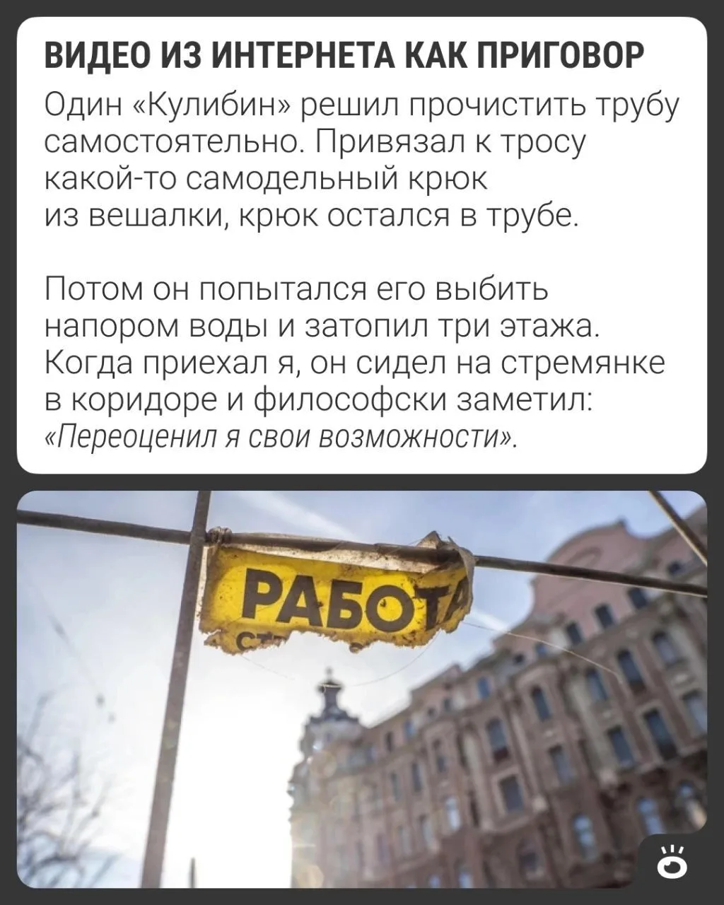 Изображение 6 к публикации «Поиск | NGS.RU | Работа Новосибирск»