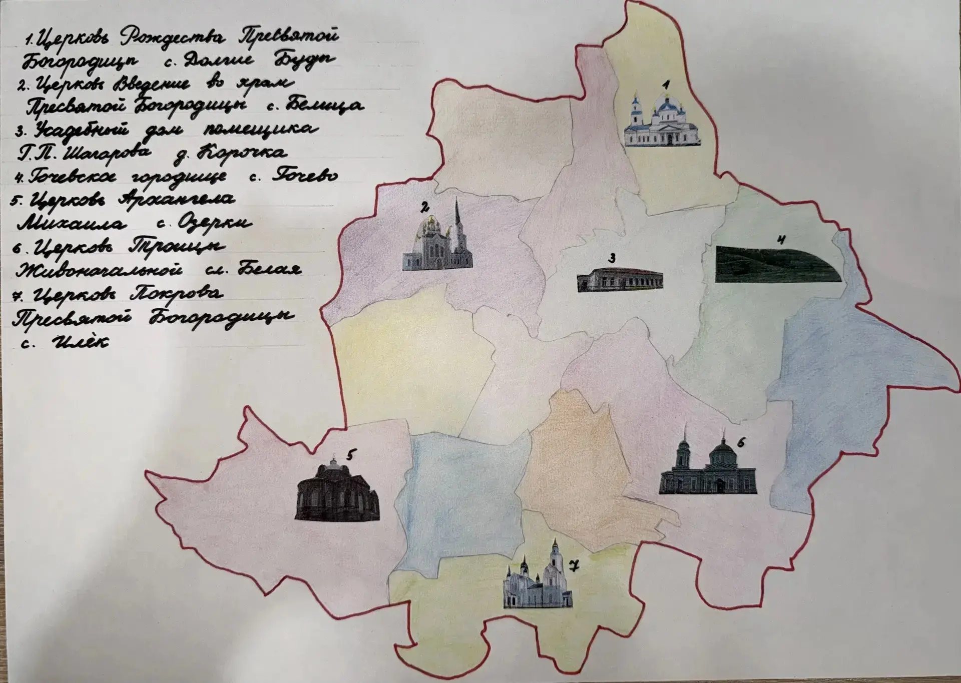 Бороденко Дмитрий - участник конкурса "Зеркало истории: Курский край глазами орлят" 
Номинация " Кар