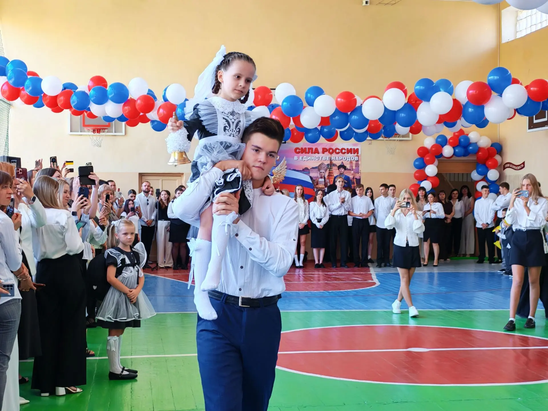 📚День Знаний-2026!