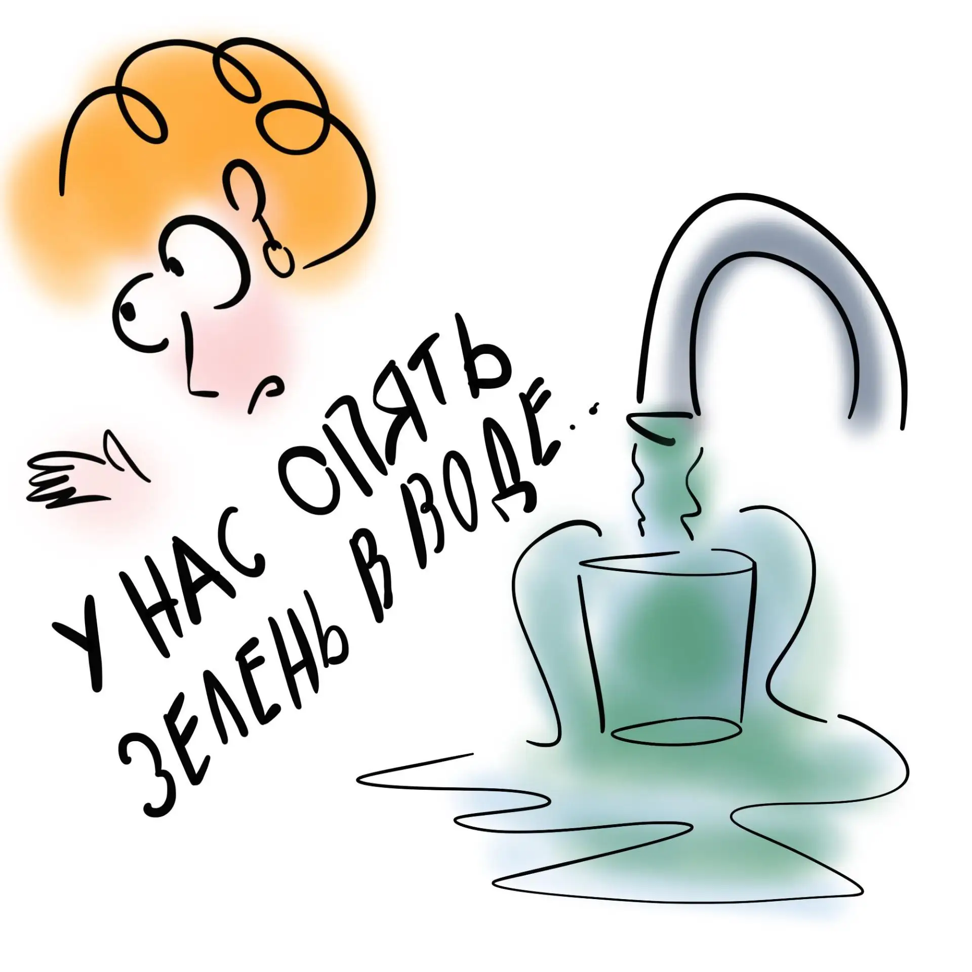 Почему нельзя хранить мытую зелень в холодильнике. Потому
Комментарий: я магазинную зелень на полчас