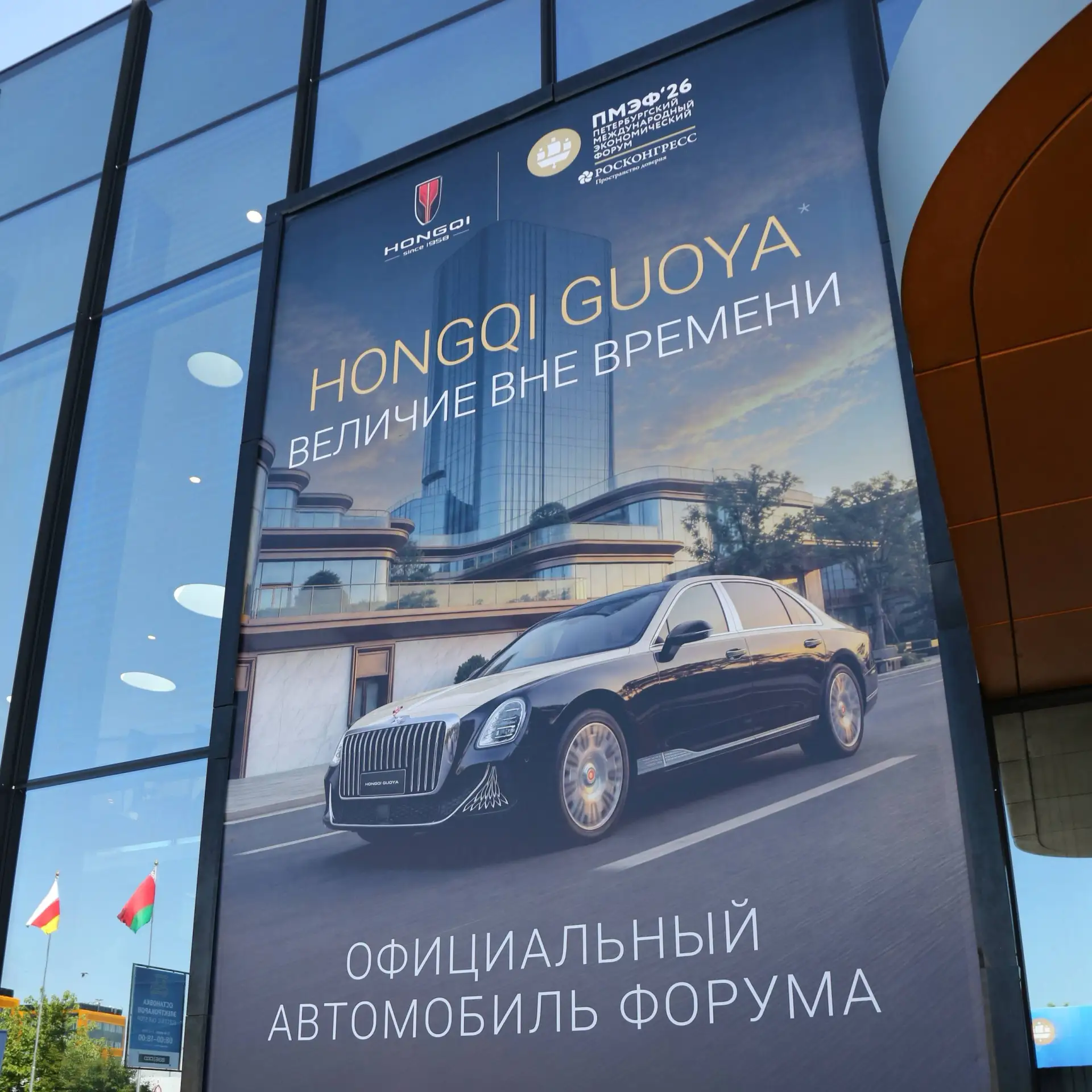 Сегодня стартовал первый день ПМЭФ-2026 — одного из главных деловых событий года