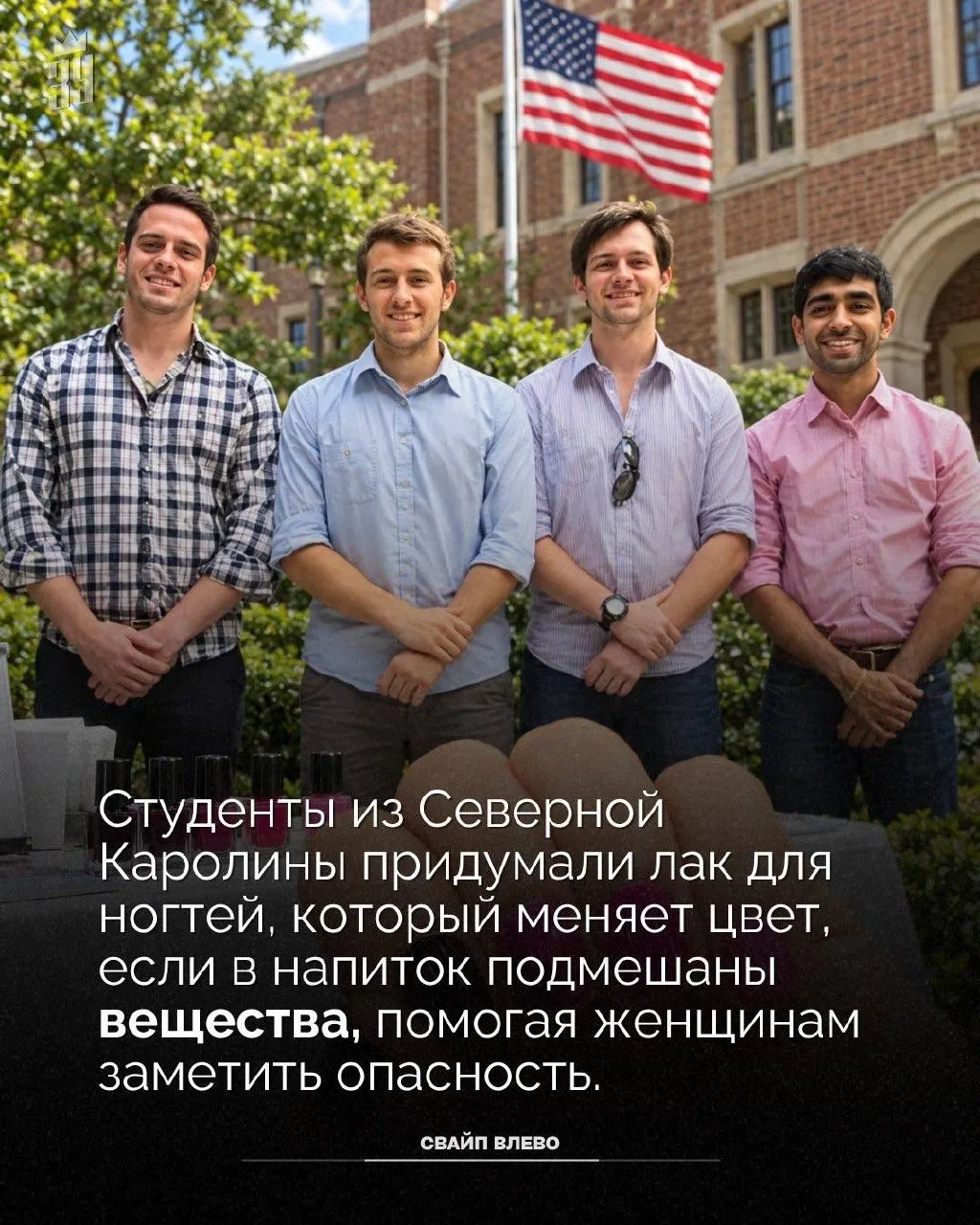Хорошие новости со всего мира #длявас