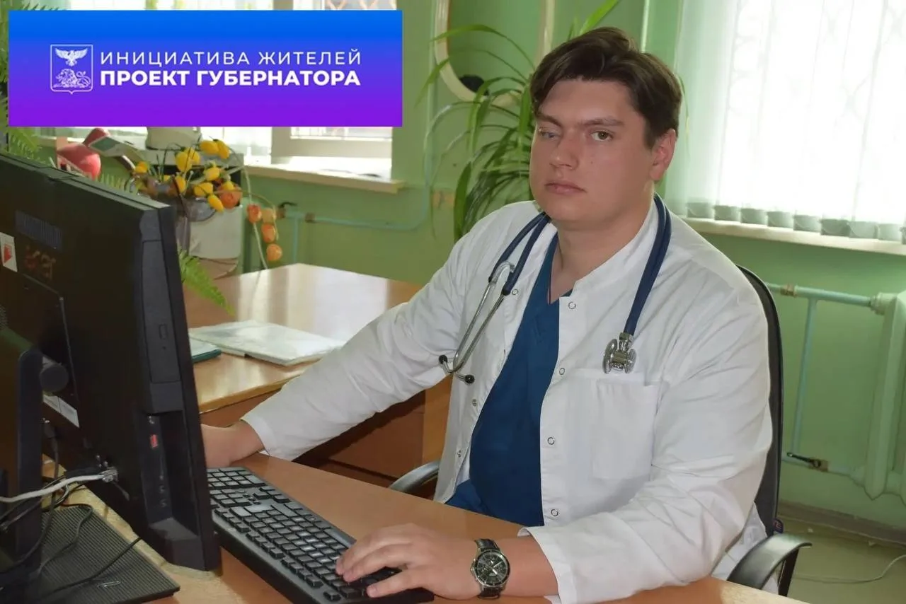 Василий Голиков рассказал о молодом специалисте Губкинской ЦРБ.  Данил Шемяков — врач-стажёр кабинет