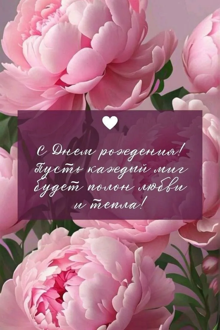Коллектив Кировской музыкальной школы поздравляет с Днём рождения секретаря учебной час...