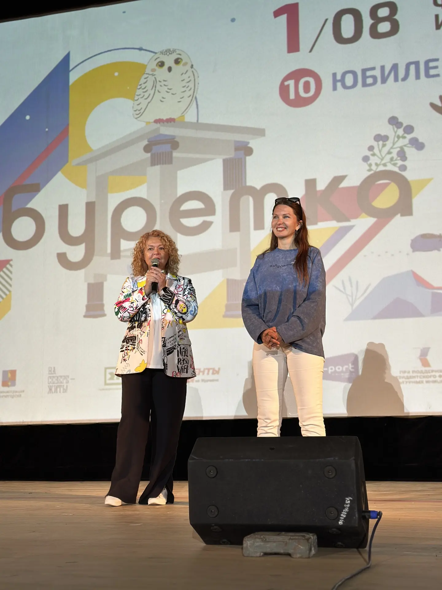 🎬 На юбилейном фестивале «Табуретка» прошла премьера фильма «Вечная теплота». Картина,...