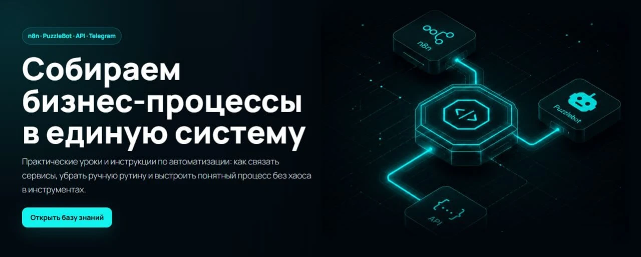 Второй продукт  - это сайт, который собирается не совсем стандартным способом.