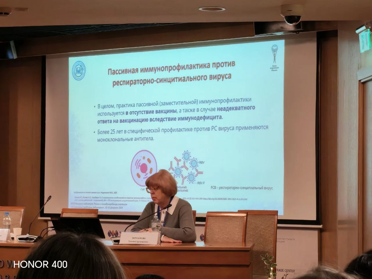 👩‍⚕️👨‍💼Врачи ОДКБ2, при поддержке администрации, приняли участие в ХХVII Конгрессе п...