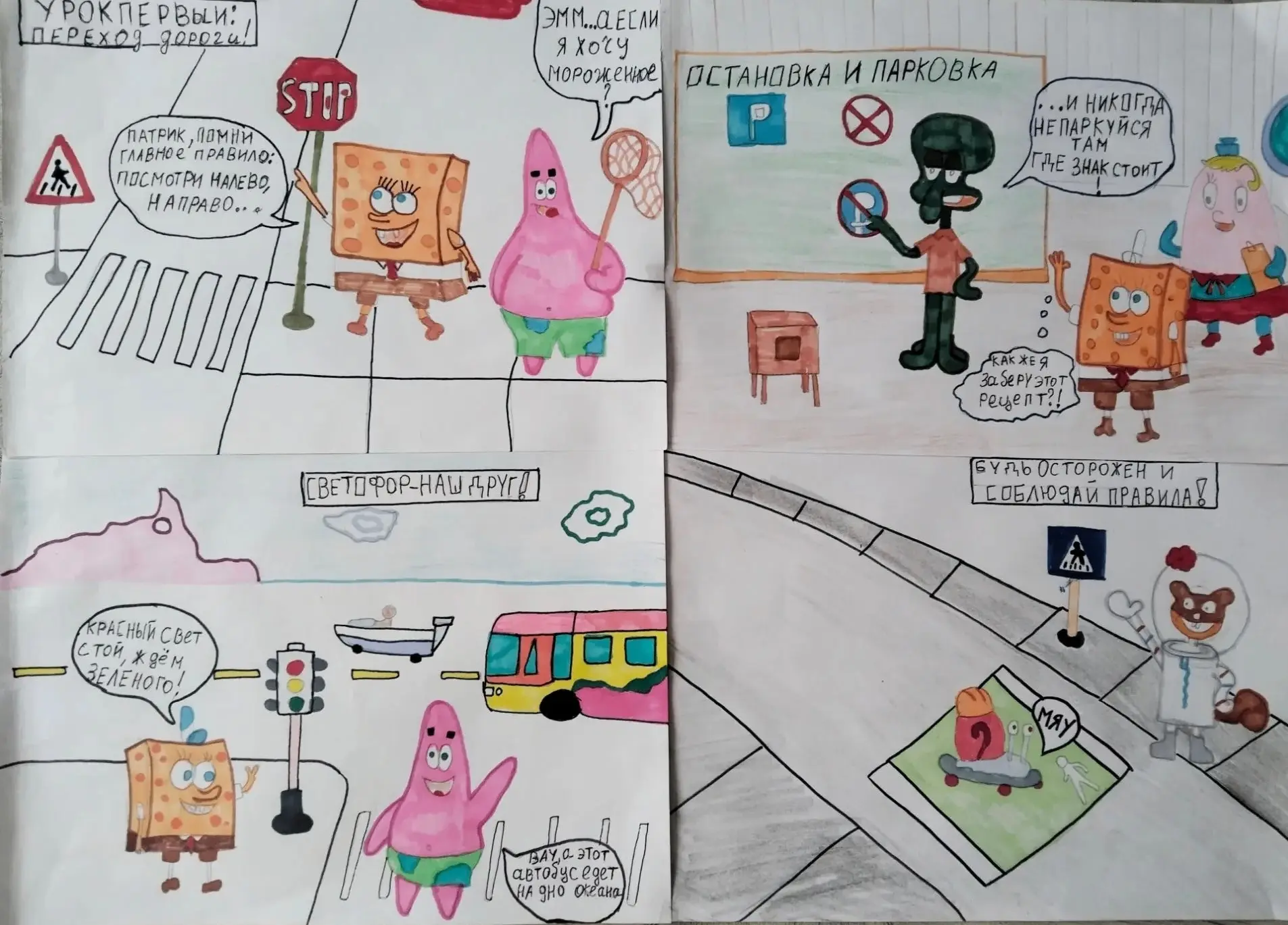 Наши каникулы проходят не просто весело, а с пользой для всех! 🚙👨‍👩‍👧‍👦 Семейная команда Егоров