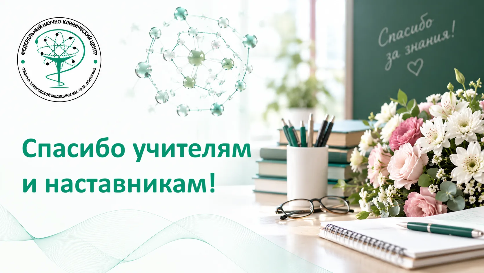 📝 Четыре причины прийти на конференцию по воспалительным заболеваниям кишечника