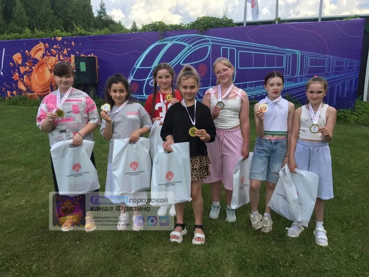 😍 Творческие коллективы из Фрязино открыли чемпионат России по стендовой стрельбе