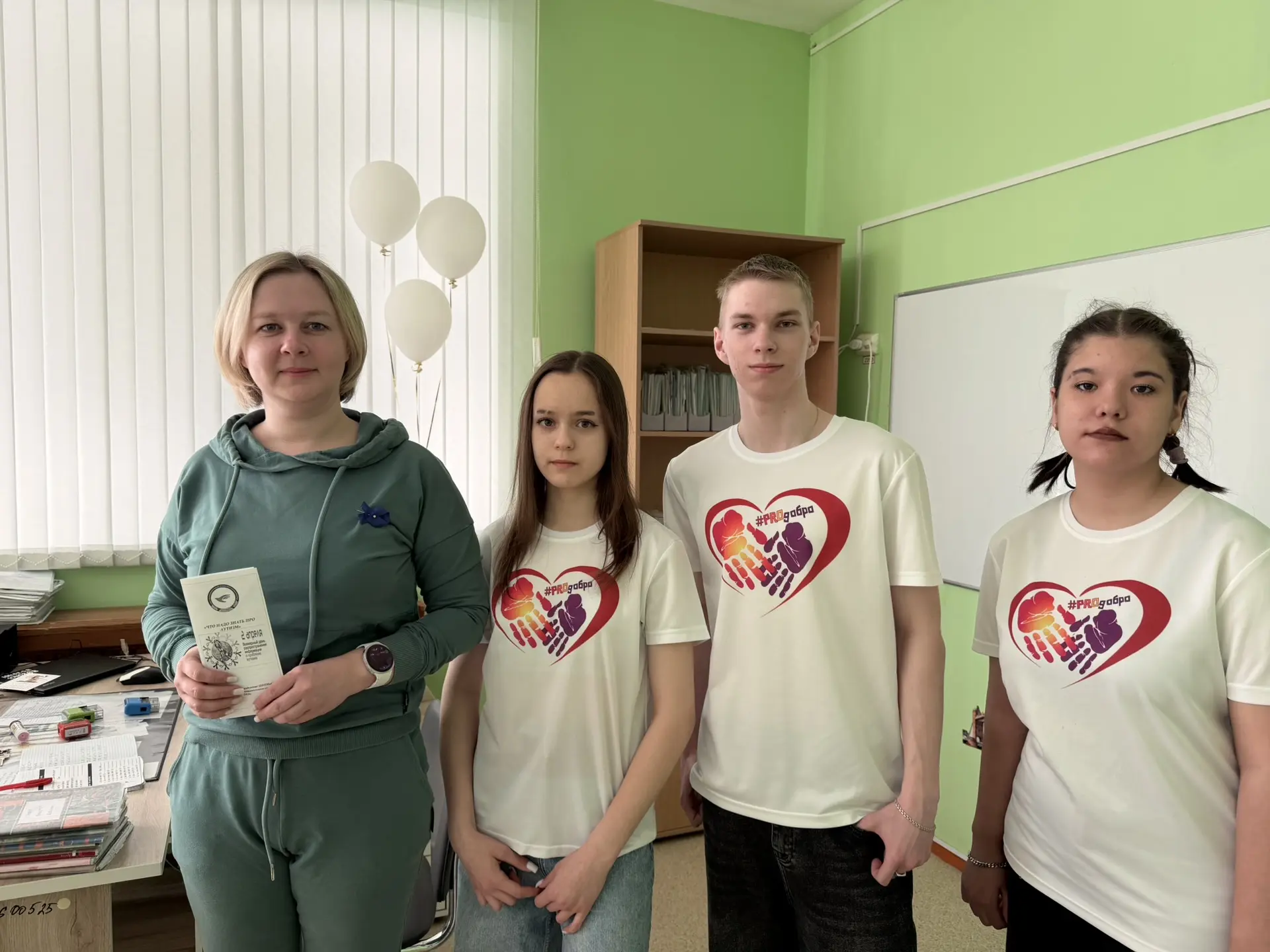 💙🫂 2 апреля мир зажигает синим в знак внимания к людям с расстройствами аутистического спектра (РАС)
