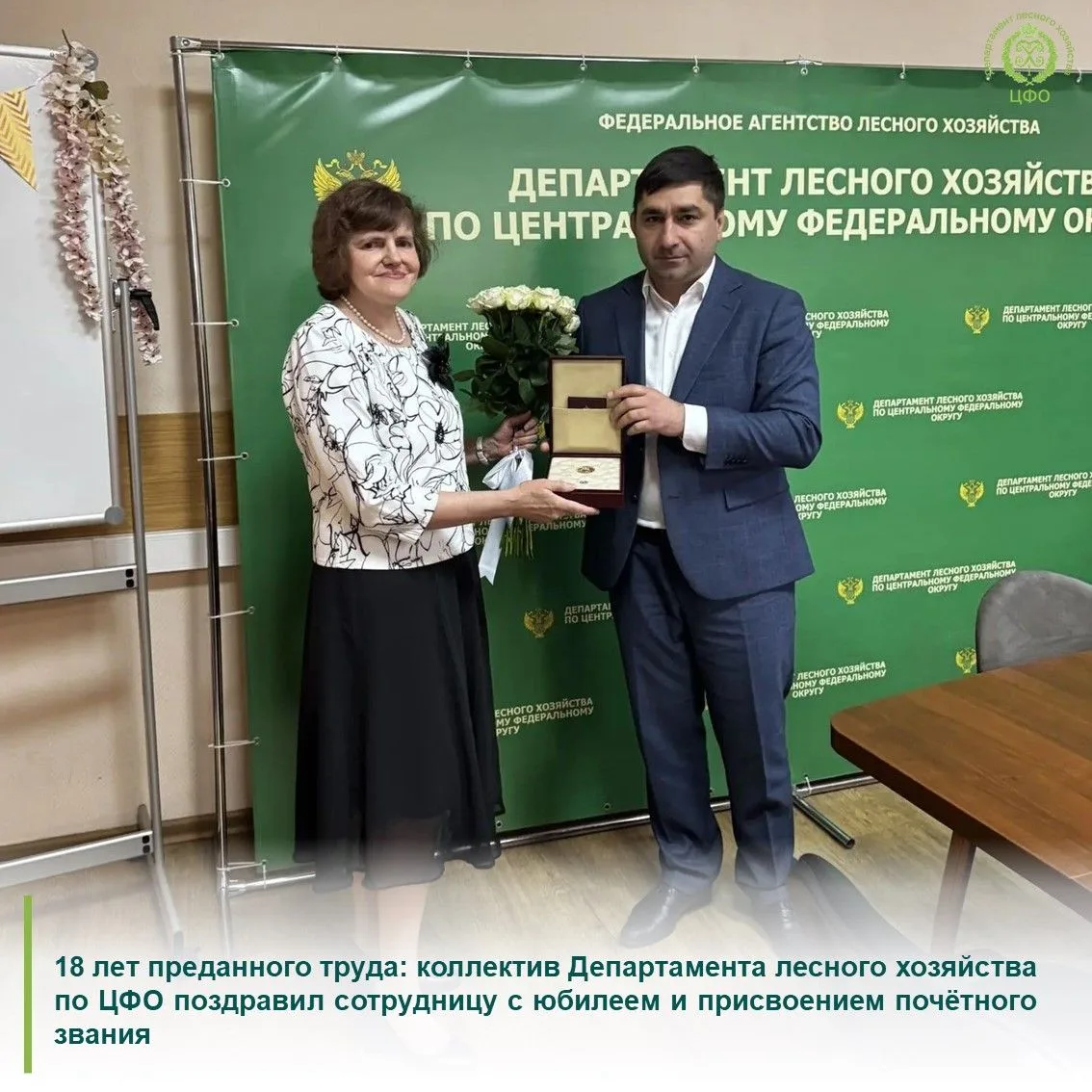 💫Сегодня особенный день - Барановой Светлане Викторовне, сотруднице отдела государстве...