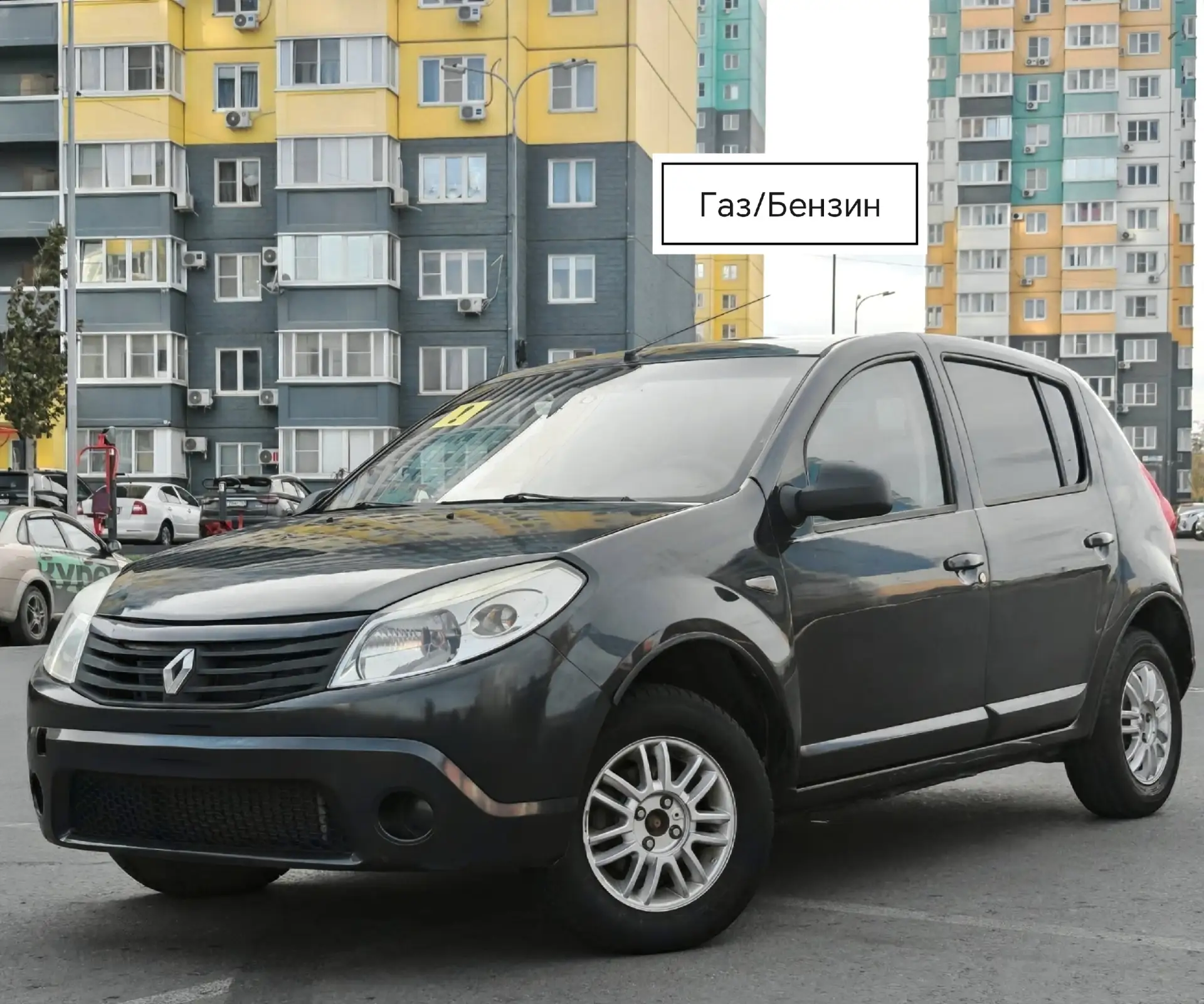 Газ/Бензин Расход минимальный. Продам Renault Sandero. 2010 год. Отличное рабочее авто....