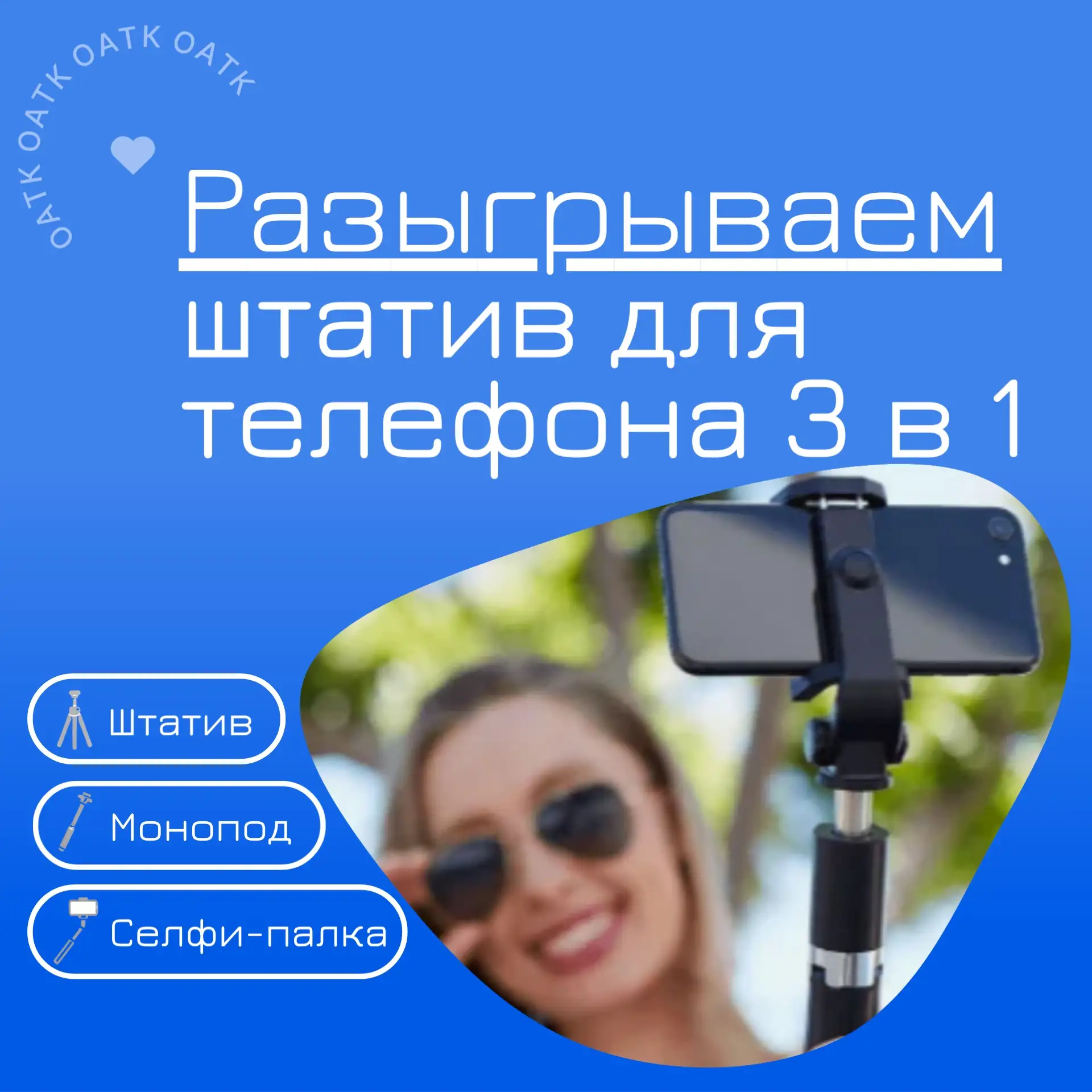 🎁 Пришло время подарков 🎁