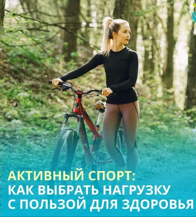 Физическая активность — одна из основ здорового образа жизни. Но совсем не обязательно ...