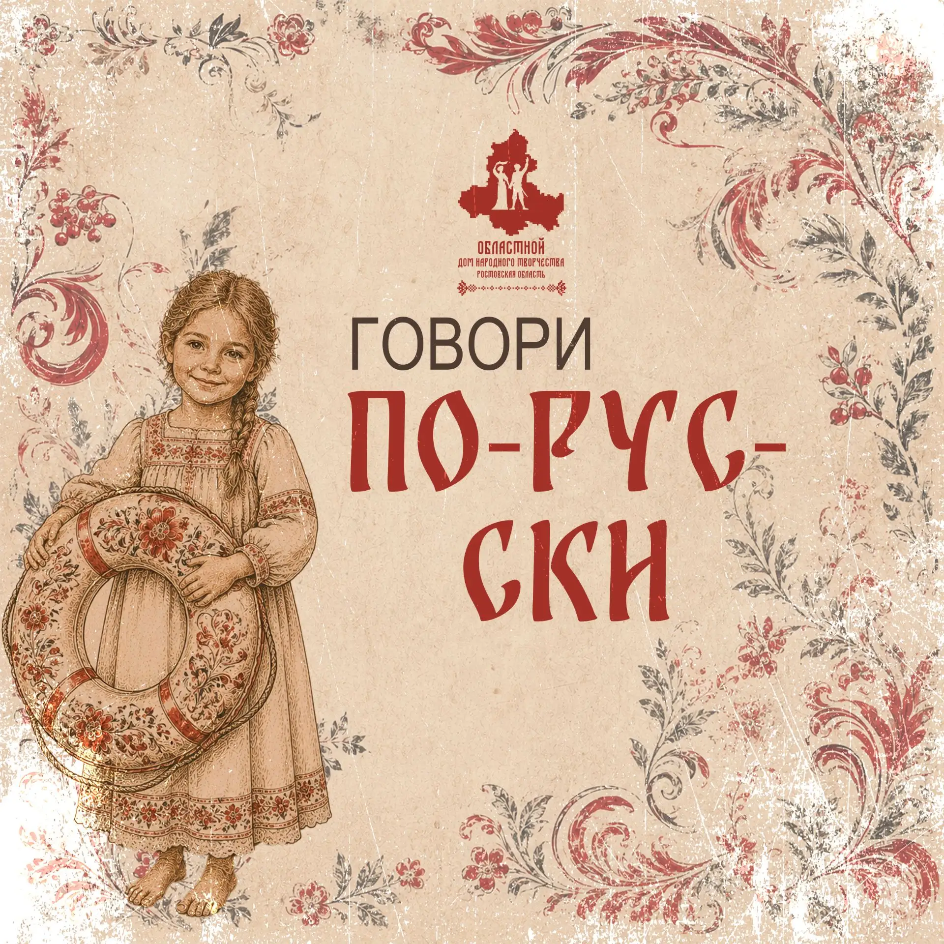 НА ЯЗЫКЕ ЛЕТА

🌿 Экватор лета уже позади, а значит самое время поймать его настроение и сохранить в