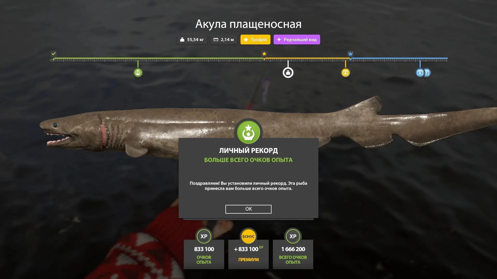 #норвежское@pp4wikipedia
🐟 Акула плащеносая (трофей)
📌 120м квадрат Е9
🎣 Пилкер! в придонном слое