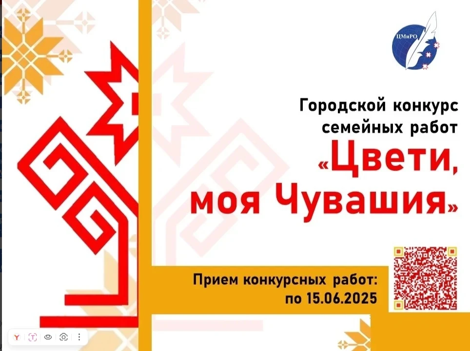 Совсем скоро наша республика будет отмечать один из самых тёплых и значимых праздников ...