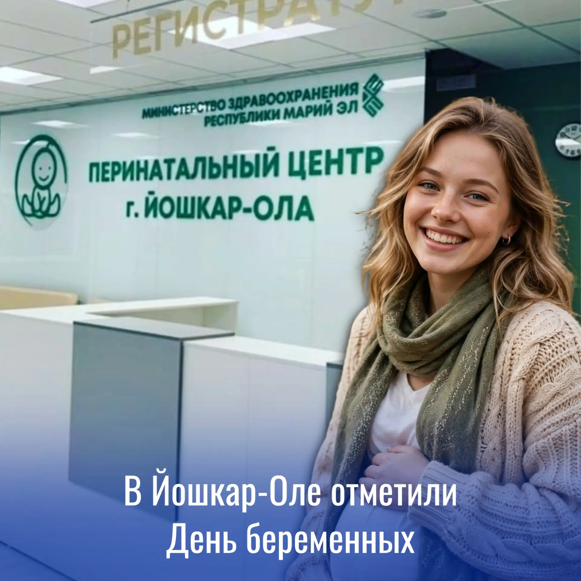 ✨ Чтобы встреча с малышом была спокойной и радостной