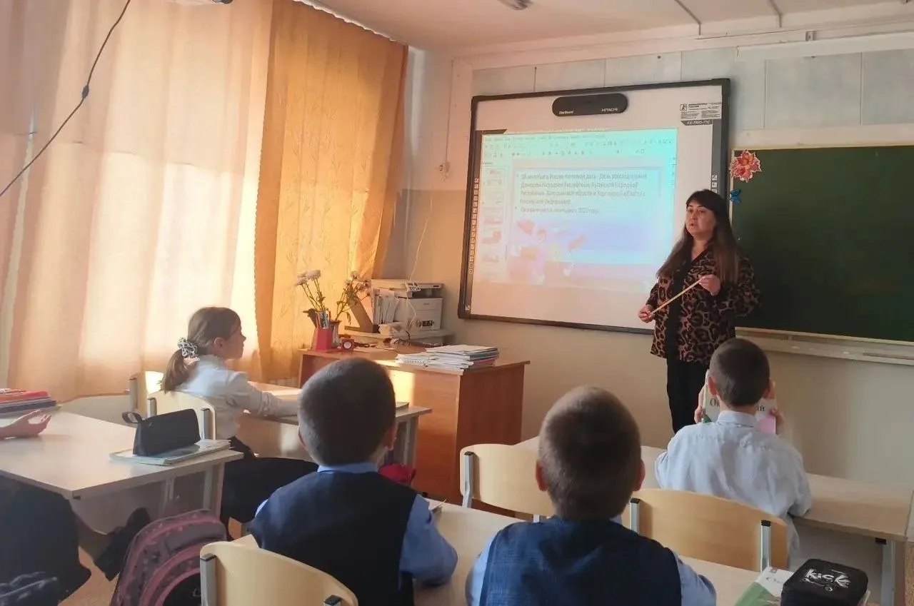 🇷🇺«Мы — Россия! Мы вместе!»
