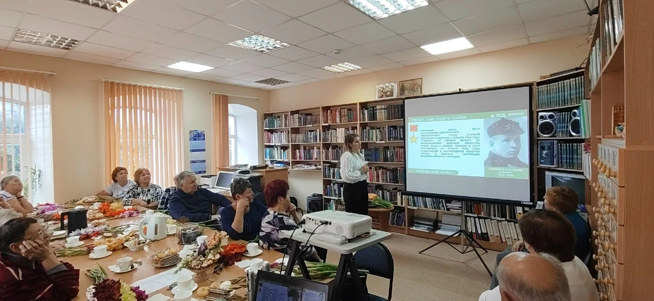 🎓 В Лежневской библиотеке состоялась интерактивная лекция Российского общества «Знание...