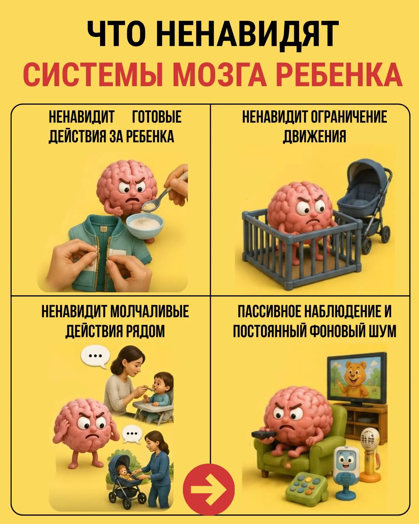 Сохраняйте карусель ❤