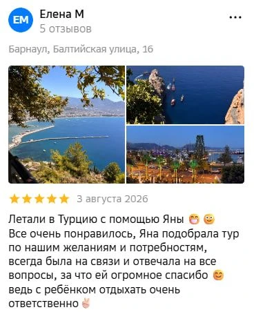 🛑🏨 «Отель — ужас, отпуск испорчен!»: как выбрать отель по отзывам, чтобы на 100% не о...