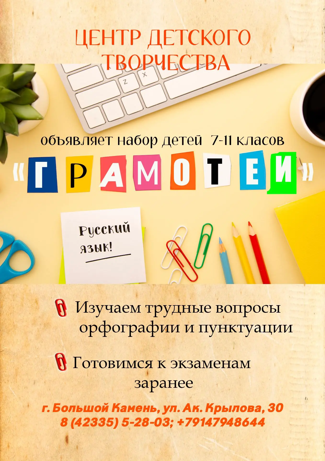 Внимание!!!                                                                            ...