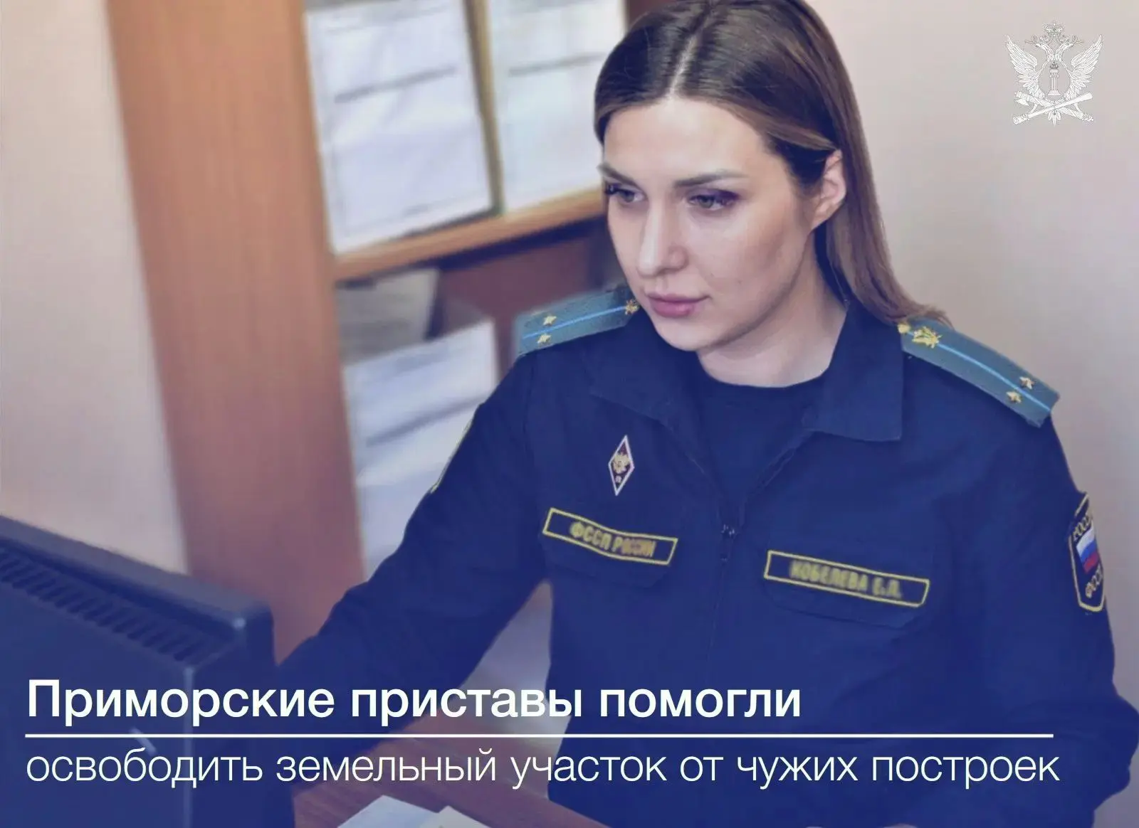 #новости