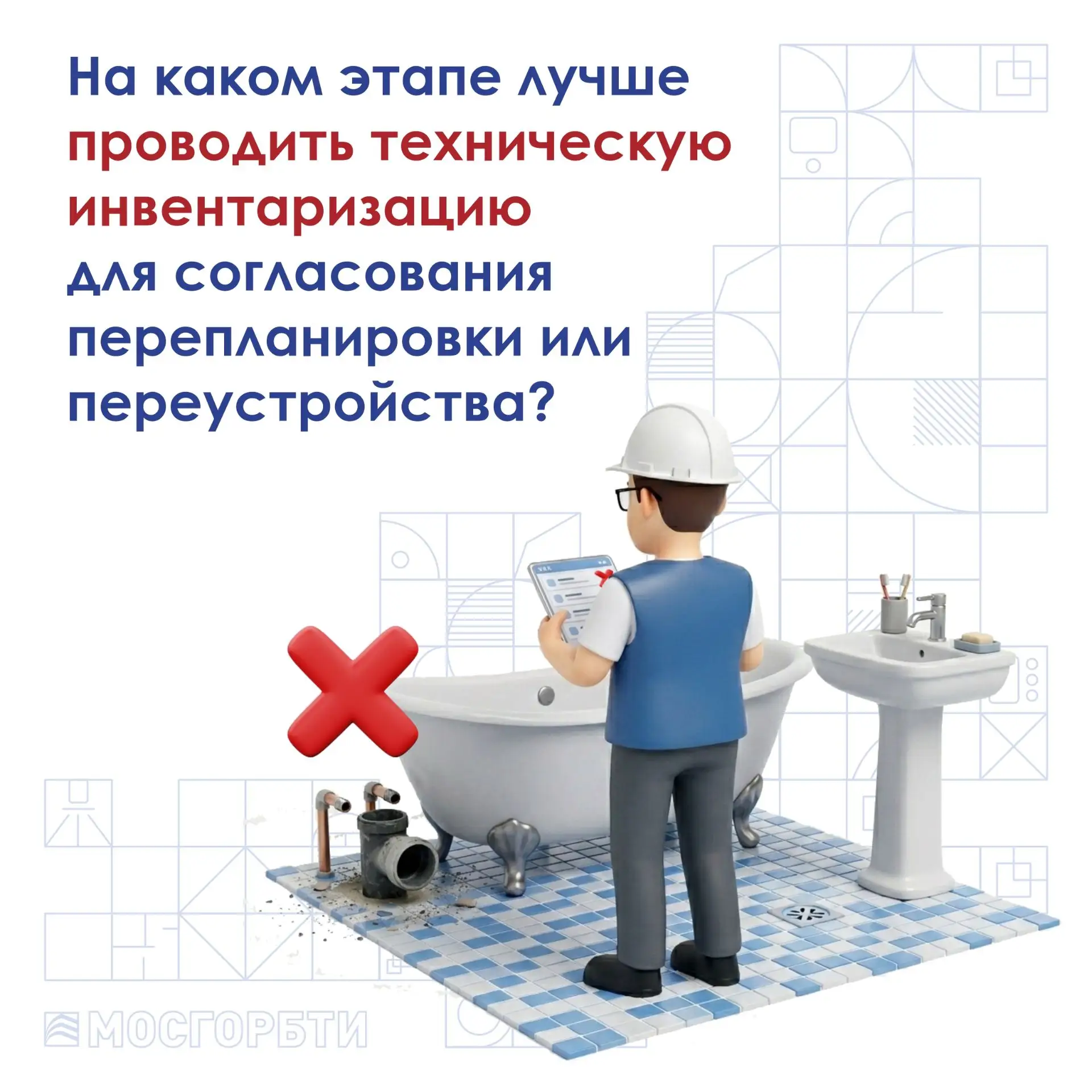📑 На поэтажном плане отображаются не только стены и перегородки, но и окна, двери, а т...