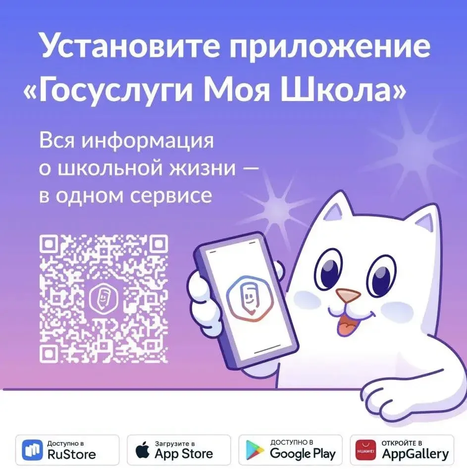 Присоединяйтесь😉