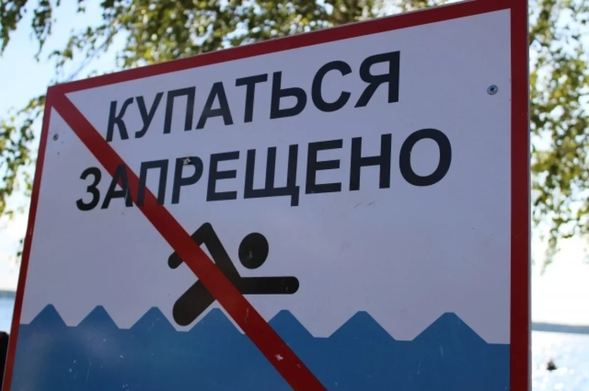 В Сургуте возбуждено уголовное дело по факту гибели детей на водоеме