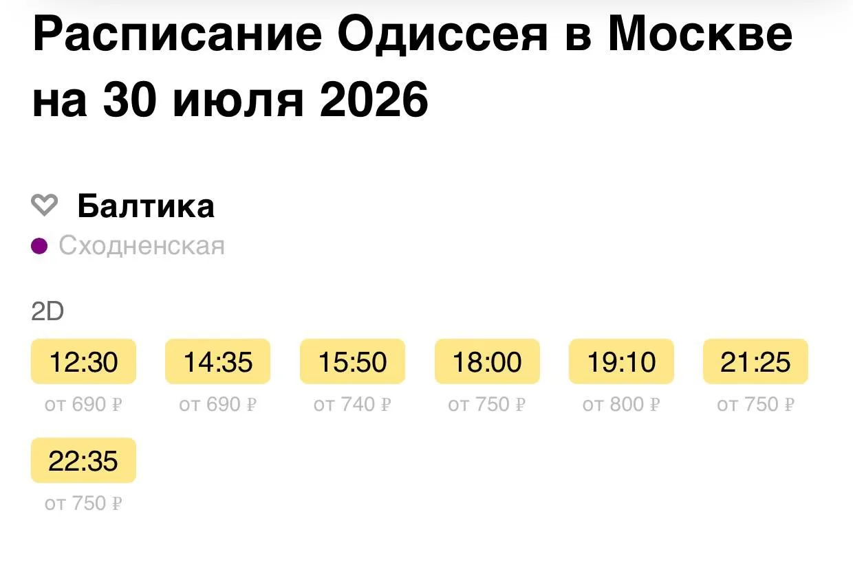 Изображение 1 к публикации «Коньково 24/7 • ЮЗАО»