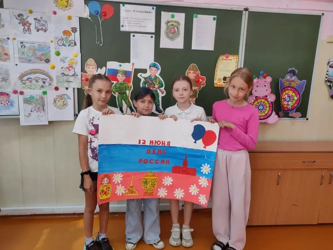 Горжусь тобой, моя Россия!
Горжусь я именем твоим! 🇷🇺🇷🇺🇷🇺
 
Под таким девизом прошел фестиваль
