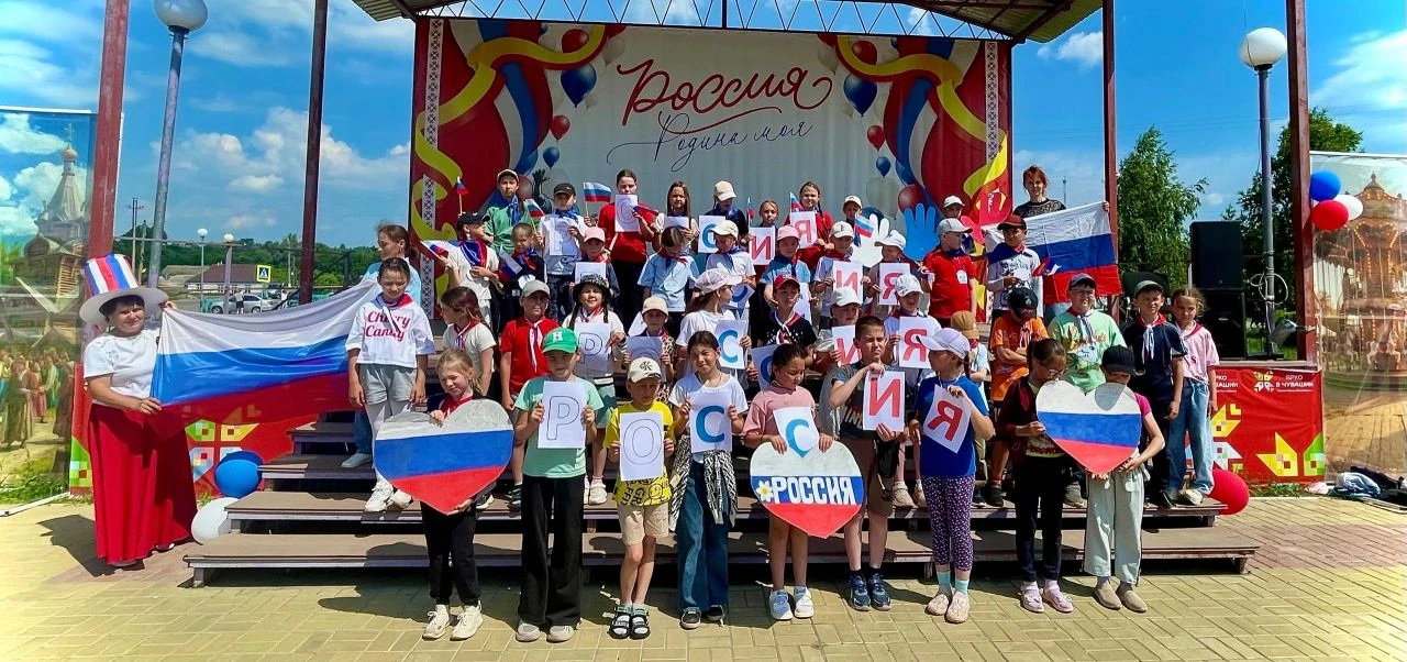 🇷🇺 С праздником, великая страна! С Днём России!