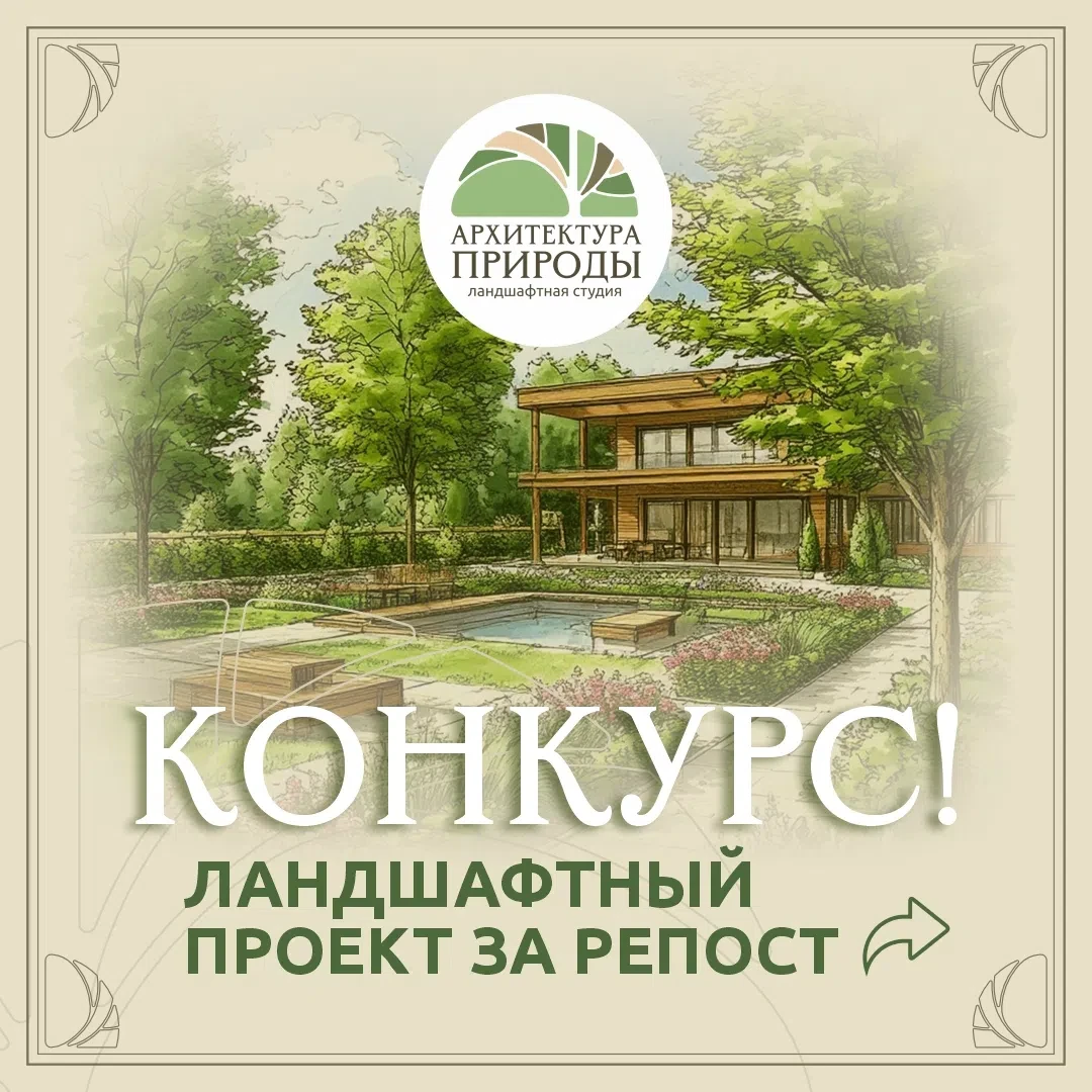 💥 Конкурс в ВК